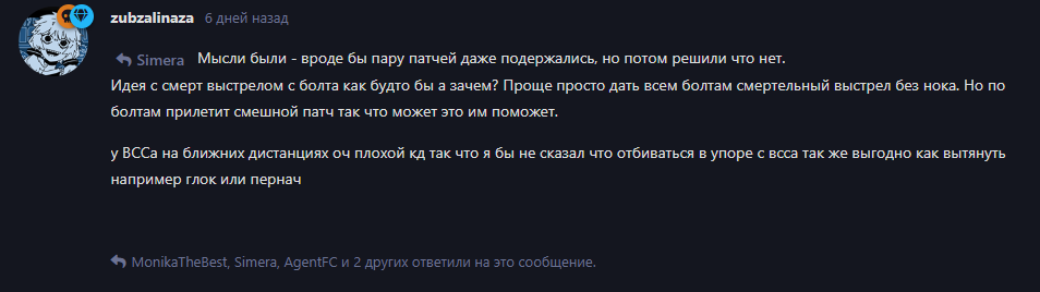 {TEXT?}