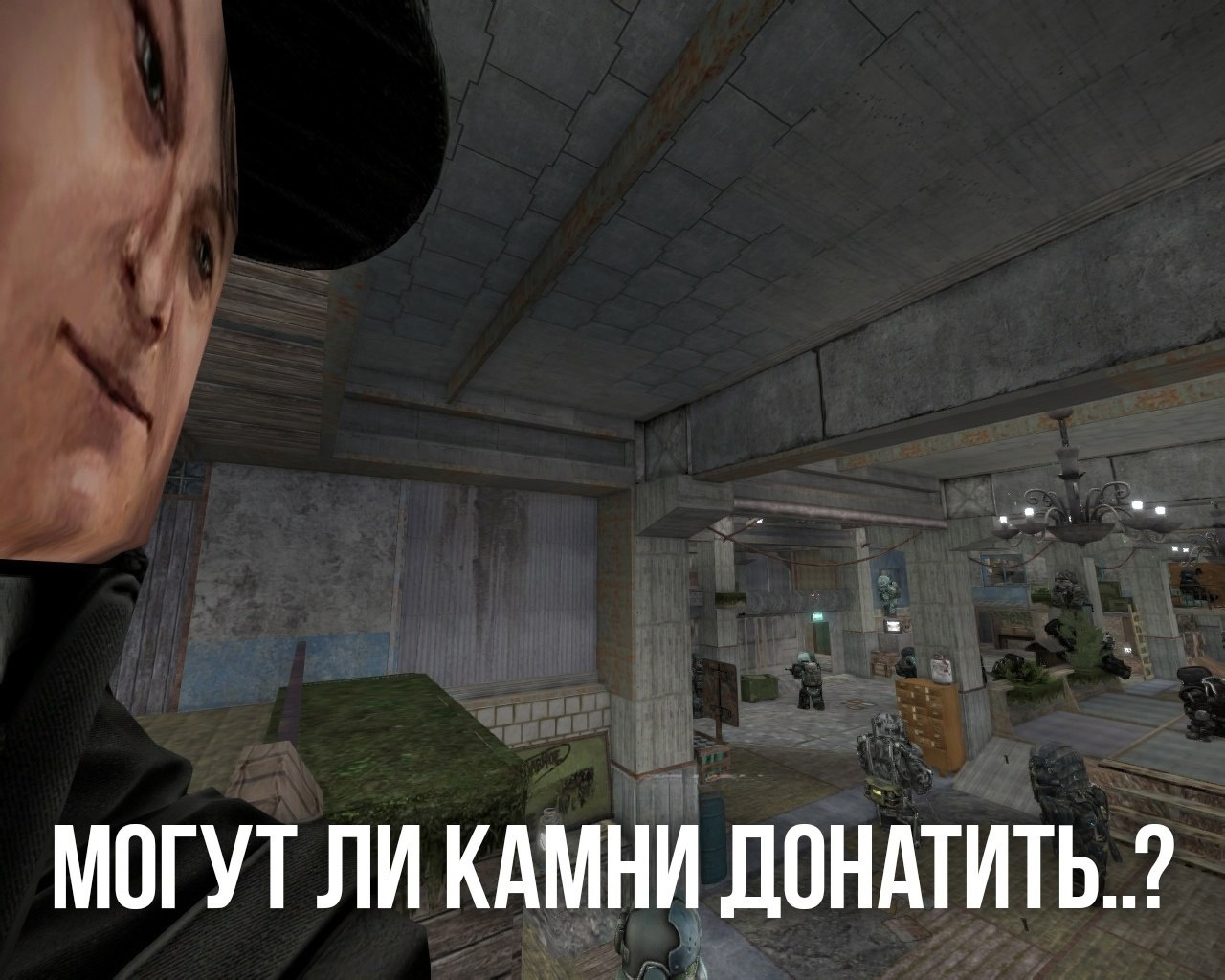 {TEXT?}