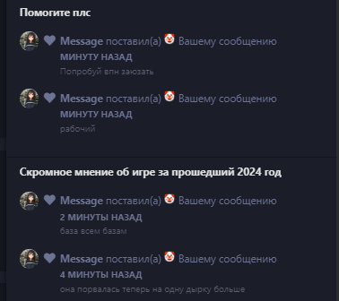 {TEXT?}
