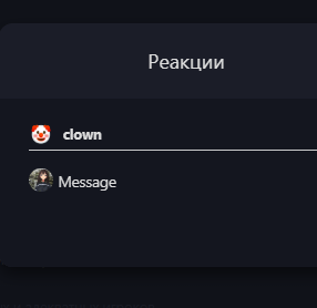 {TEXT?}