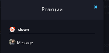 {TEXT?}