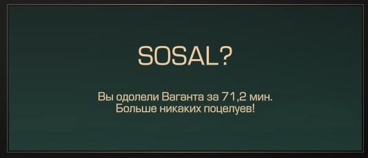 {TEXT?}