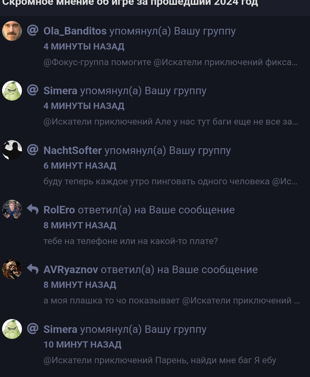 {TEXT?}
