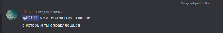 {TEXT?}