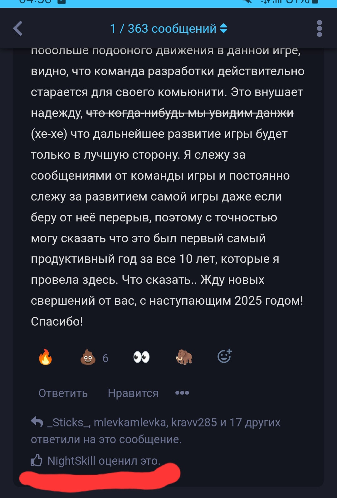 {TEXT?}