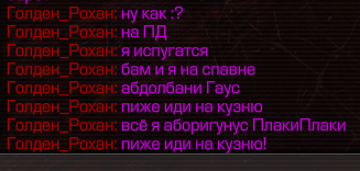 {TEXT?}