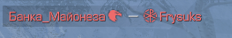 {TEXT?}
