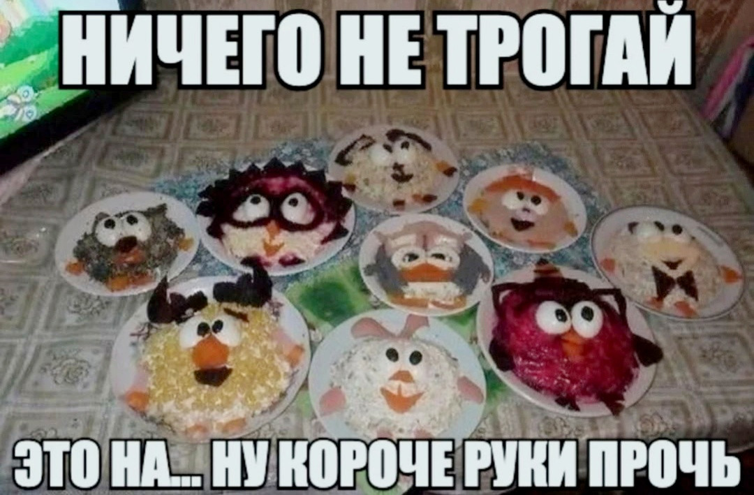 {TEXT?}