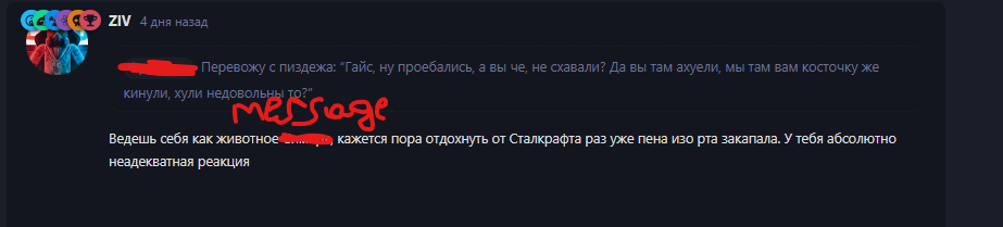 {TEXT?}