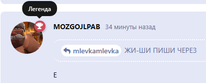 {TEXT?}