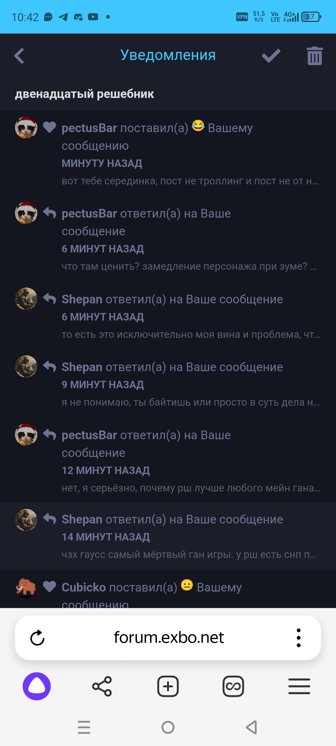 {TEXT?}
