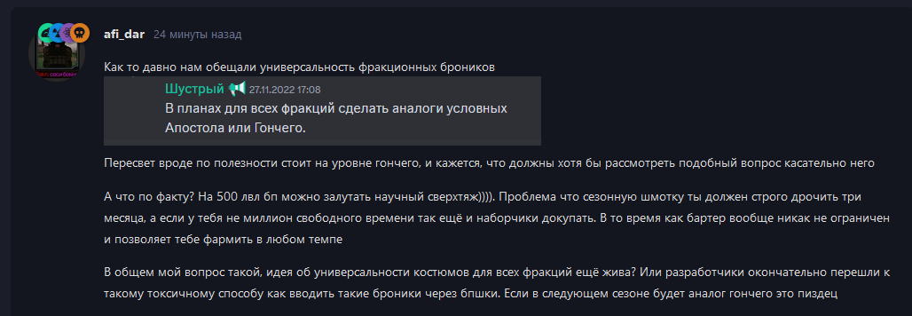 {TEXT?}