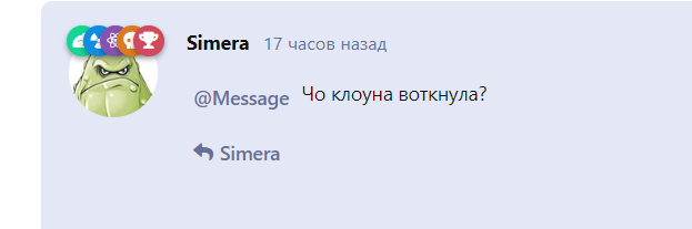 {TEXT?}