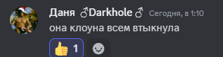 {TEXT?}
