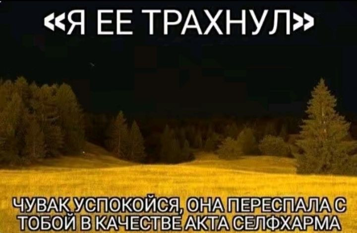 {TEXT?}