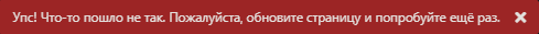 {TEXT?}