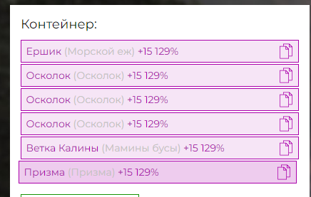 {TEXT?}