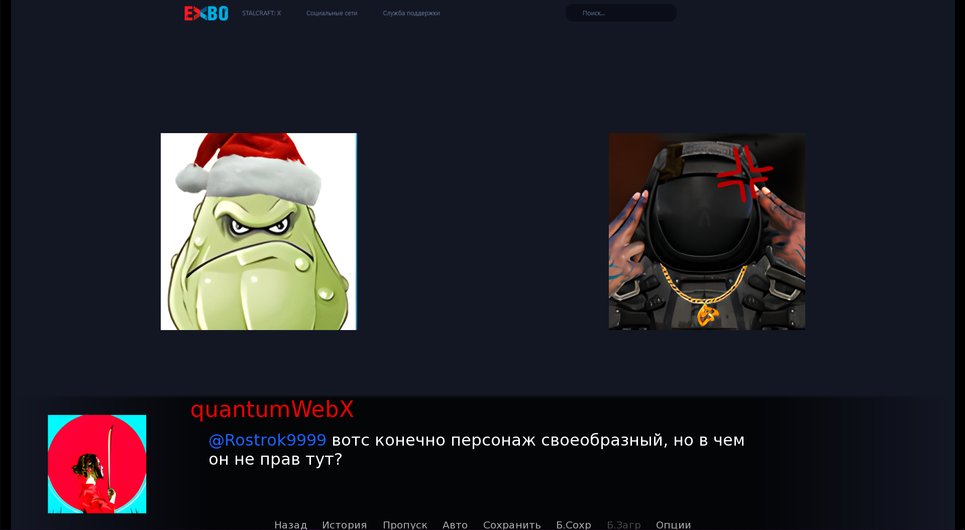 {TEXT?}