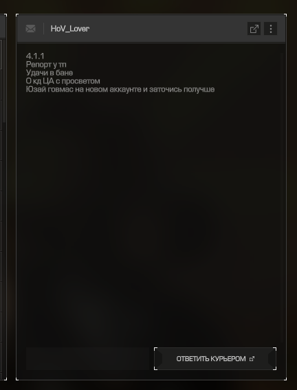 {TEXT?}
