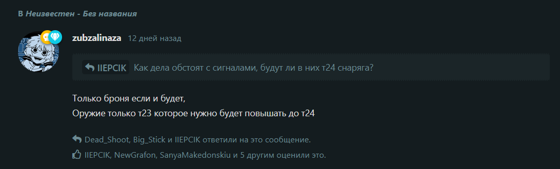 {TEXT?}