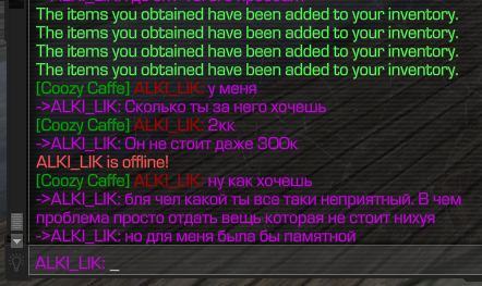 {TEXT?}
