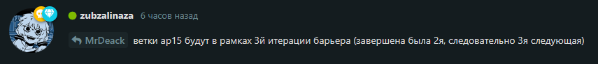 {TEXT?}