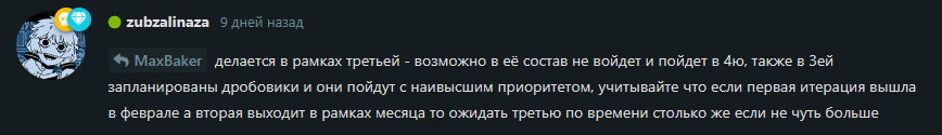 {TEXT?}