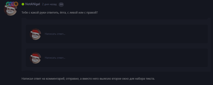 {TEXT?}