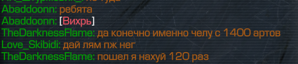 {TEXT?}
