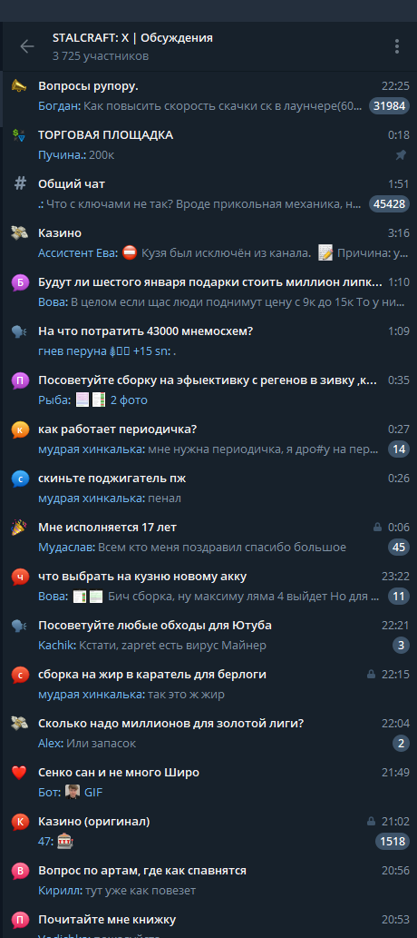 {TEXT?}
