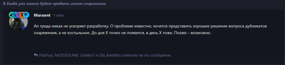 {TEXT?}