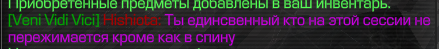 {TEXT?}
