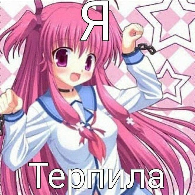 {TEXT?}
