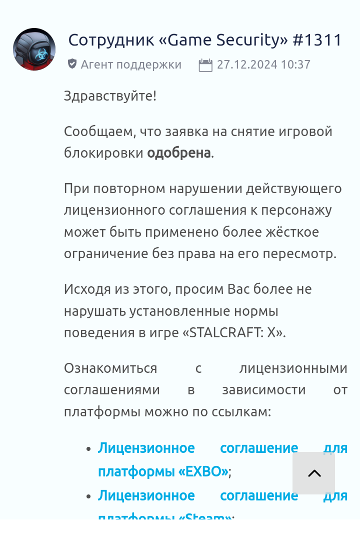 {TEXT?}
