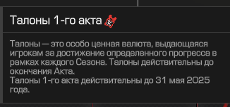 {TEXT?}