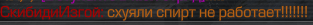{TEXT?}