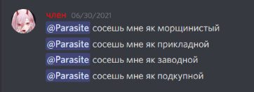 {TEXT?}