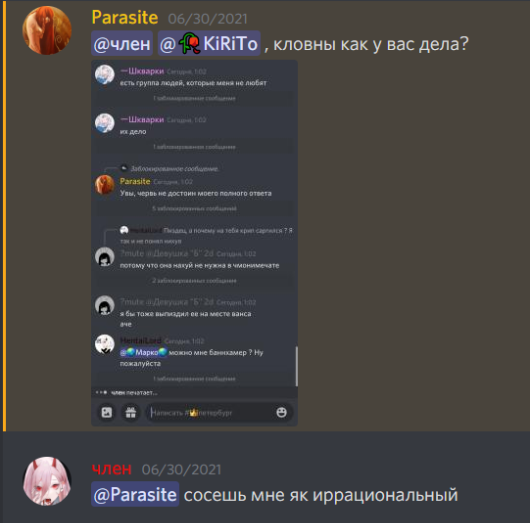 {TEXT?}