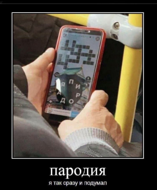 {TEXT?}