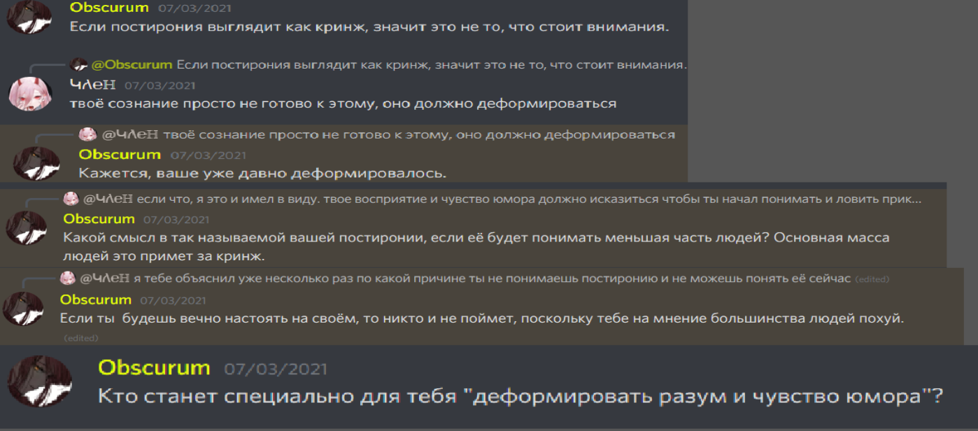 {TEXT?}