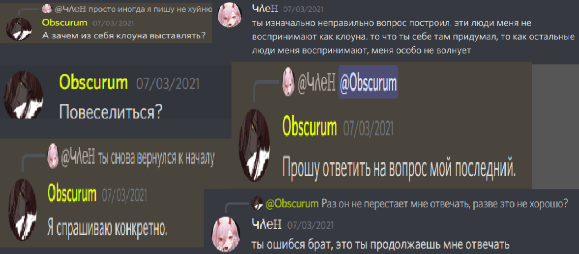 {TEXT?}