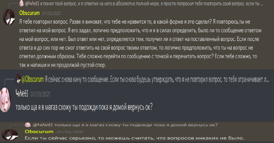 {TEXT?}