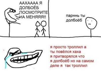 {TEXT?}