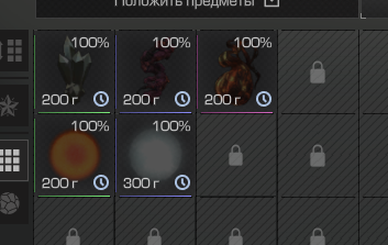 {TEXT?}