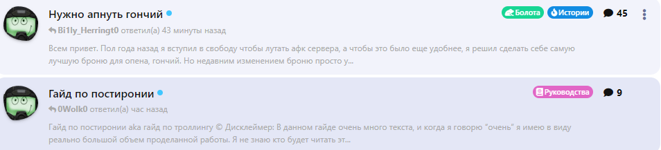 {TEXT?}