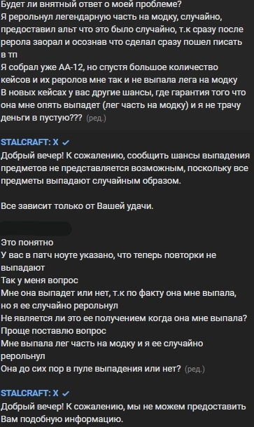 {TEXT?}