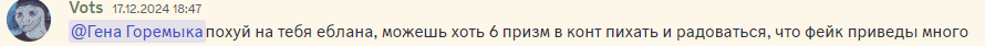 {TEXT?}
