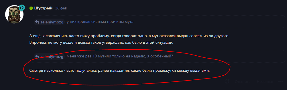 {TEXT?}