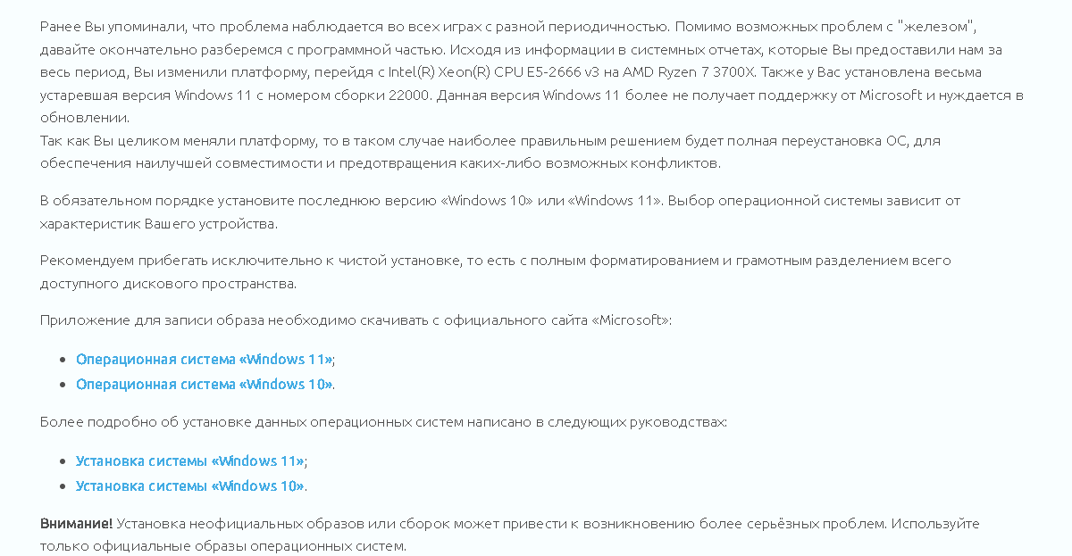 {TEXT?}