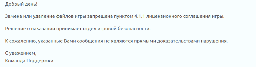 {TEXT?}